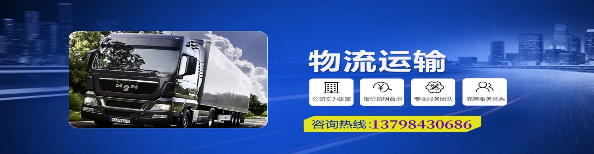 郧　县到香港物流公司,郧　县到台湾快递公司，郧　县澳门货运公司